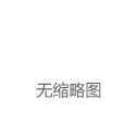 天音控股跌3.56%，成交额6.10亿元，今日主力净流入-7387.79万